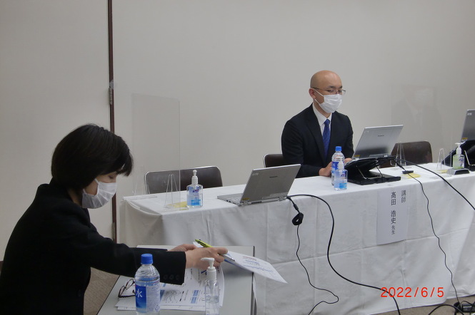 第22回セミナー開催報告